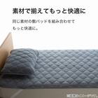 ピローパッド(コットンパイルビンテージNV S2415) 8枚目画像