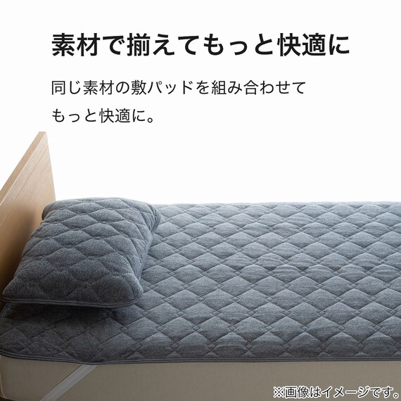 ピローパッド(コットンパイルビンテージNV S2415) 8枚目画像