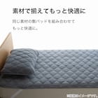 ピローパッド(コットンパイルビンテージNV S2415) 8枚目画像