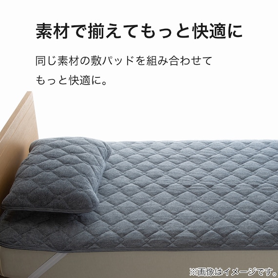 ピローパッド(コットンパイルビンテージNV S2415) 8枚目画像