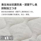 ピローパッド(コットンガーゼ GY S2416) 5枚目画像