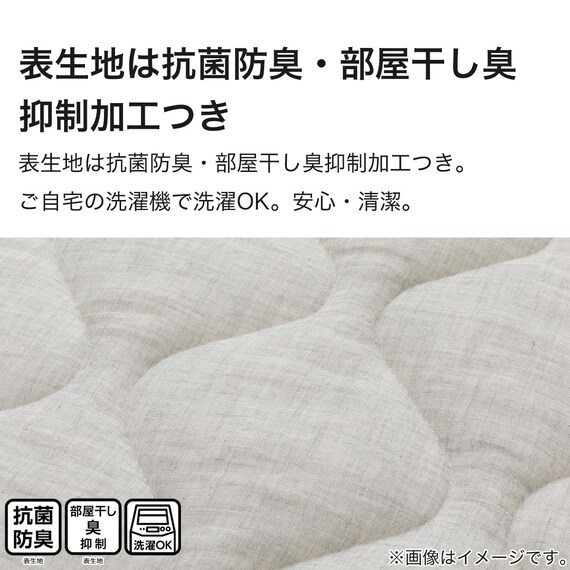 ピローパッド(コットンガーゼ GY S2416) 5枚目画像