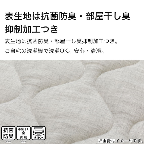 ピローパッド(コットンガーゼ GY S2416) 5枚目画像