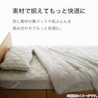 ピローパッド(コットンガーゼ GY S2416) 6枚目画像