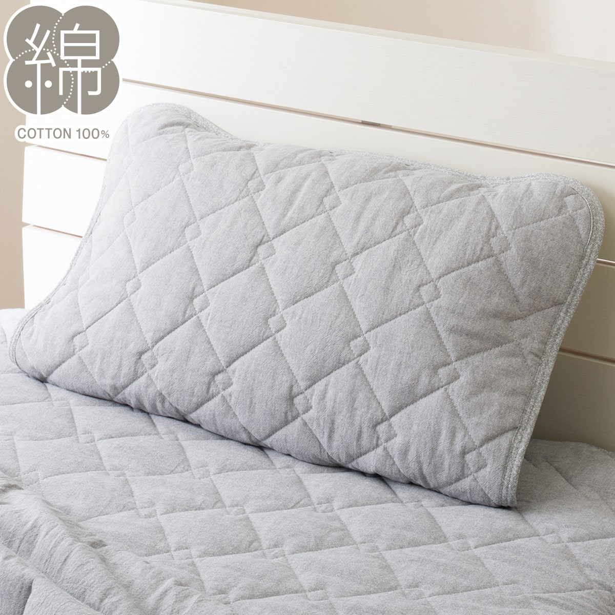 枕 値下げ ニトリの検索結果 | ニトリネット【公式】 家具・インテリア通販