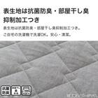 ピローパッド(コットンウォッシュ DGY S2417) 5枚目画像