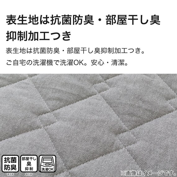 ピローパッド(コットンウォッシュ DGY S2417) 5枚目画像