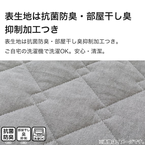 ピローパッド(コットンウォッシュ DGY S2417) 5枚目画像