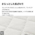 ピローパッド(フレンチリネンコン WH S2419) 5枚目画像