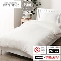 ひもなしラクラク掛け布団カバー シングル(Nグリップホテル3 WH S)