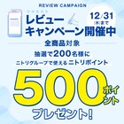 マルチすっぽりシーツ シングル(Nホテル3 WH S) 2枚目画像