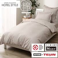 ひもなしラクラク掛け布団カバー クイーン(Nグリップホテル3 LMO Q)
