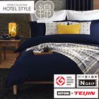 ひもなしラクラク掛布団カバー ダブル(NグリップNホテルセレクト NV D) 1枚目画像