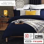 ひもなしラクラク掛布団カバー ダブル(NグリップNホテルセレクト NV D) 1枚目画像