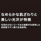 ひもなしラクラク掛布団カバー ダブル(NグリップNホテルセレクト NV D) 6枚目画像