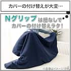 ひもなしラクラク掛布団カバー ダブル(NグリップNホテルセレクト NV D) 8枚目画像