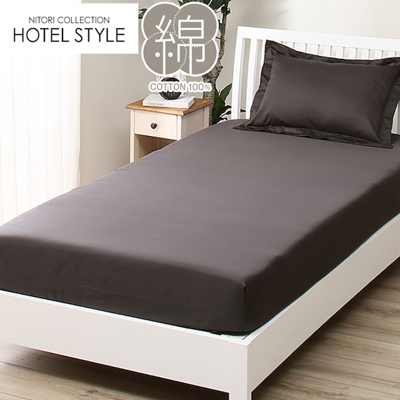 マルチすっぽりシーツ ダブル(Nホテルセレクト DGY D) 1枚目画像