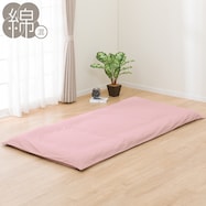 敷布団カバー(MJ03)