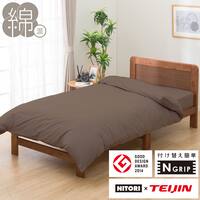 ひもなしラクラク掛け布団カバー ダブル(NG MJ03 プレーン BR D)