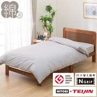 ひもなしラクラク掛け布団カバー　セミダブル(Nグリップ MJ03 GY SD)