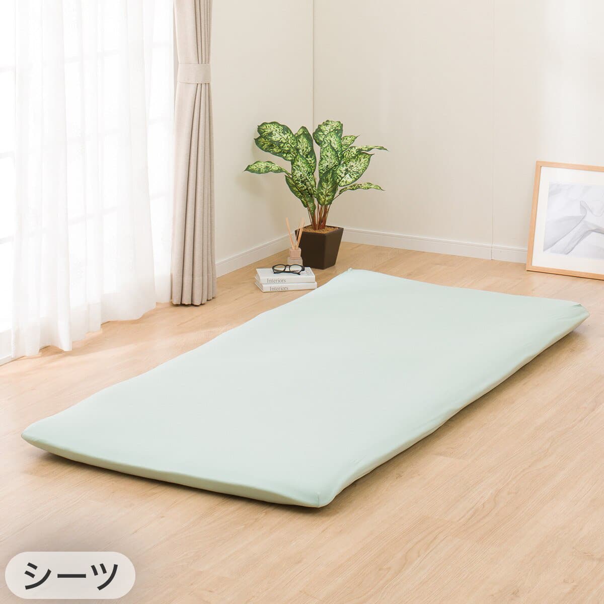 寝具　インテリア　まとめ売り　枕　シーツ　布団カバー　トイレ　マット　ラグ セット】Nフィット シーツ SS-S+枕カバー(FT03 プレーン GR) | ニトリ