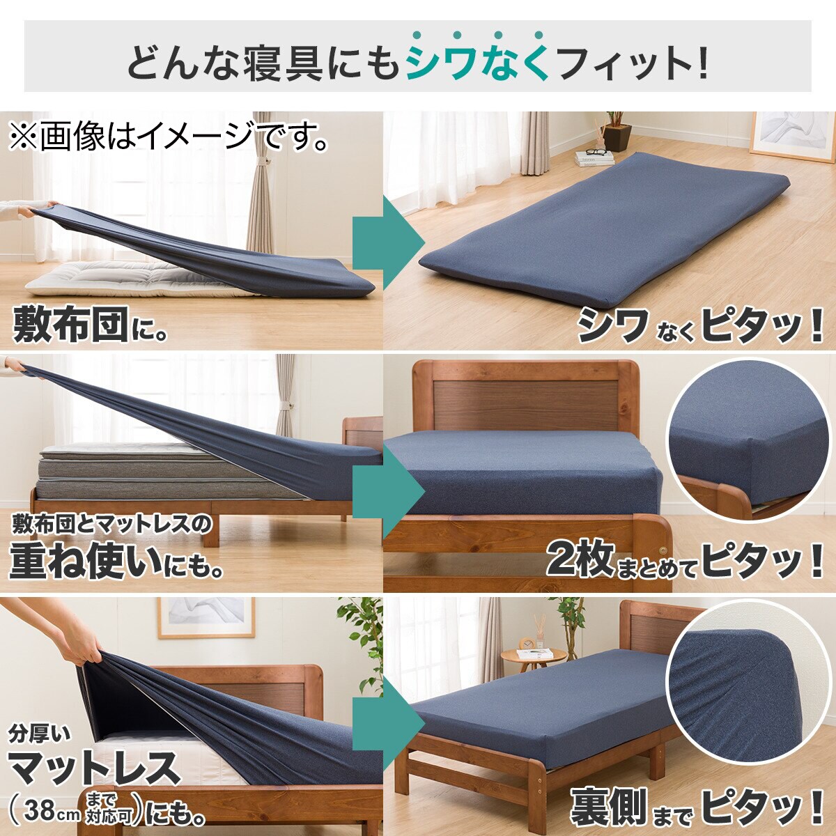 セット】Nフィット シーツ SS-S+枕カバー(FT03 プレーン IV) | ニトリ