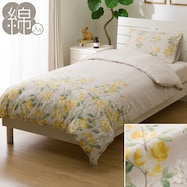 掛け布団カバー (ハナガラ CS2410 S)