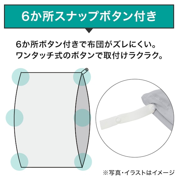 掛け布団カバー シングル(サッカーGY 24SS11 S) 4枚目画像