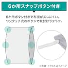 掛け布団カバー セミダブル(WH 24SS12 SD) 4枚目画像