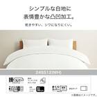 掛け布団カバー セミダブル(WH 24SS12 SD) 5枚目画像