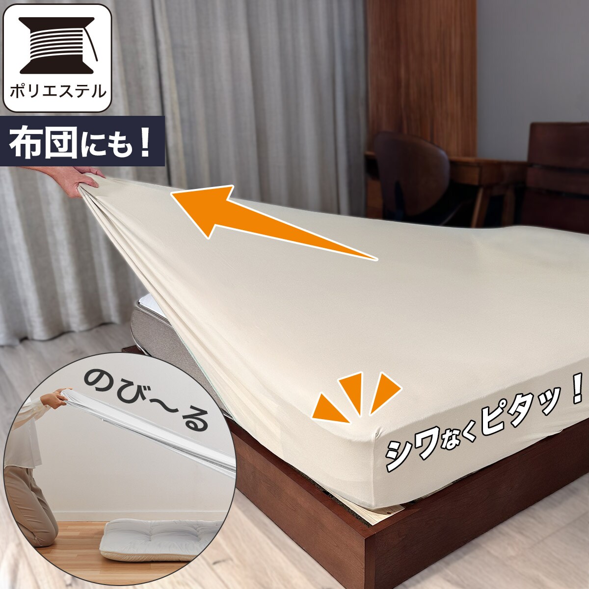 ベッドシーツ 値下げ | ニトリネット【公式】 家具・インテリア通販