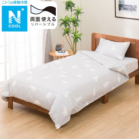 掛け布団カバー ダブル(Nクール PB 24NC-02 D) 1枚目画像