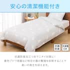 掛け布団カバー ダブル(Nクール PB 24NC-02 D) 4枚目画像