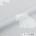 掛け布団カバー ダブル(Nクール PB 24NC-02 D) 10枚目画像