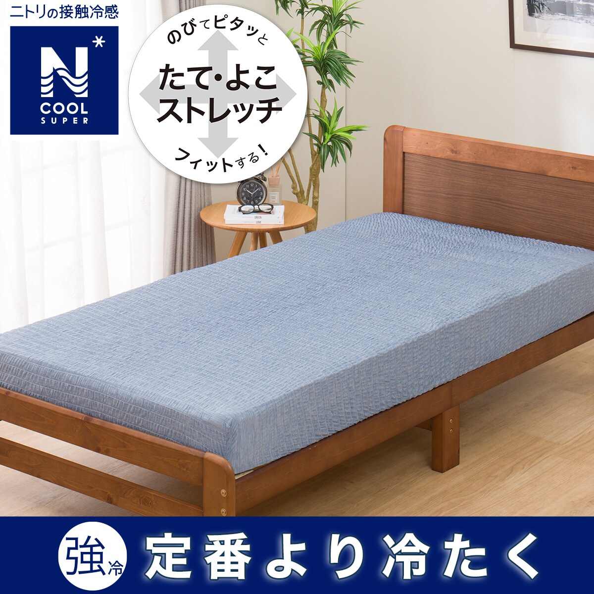 ☆お引取り限定☆　お値下げしました❣　ニトリ　ベッドセット（カバーなども） 楽天市場】クイーンベッドフレーム (EB-002 引出し付き DR