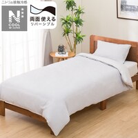 掛け布団カバー セミダブル(NクールWSP GY24NC-21 SD)