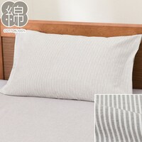まくらカバー(コットンウォッシュ W2 SZ35 DGYST)