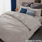 掛け布団カバー シングル(コットンウォッシュ W2 SZ35 DGY S) 2枚目画像