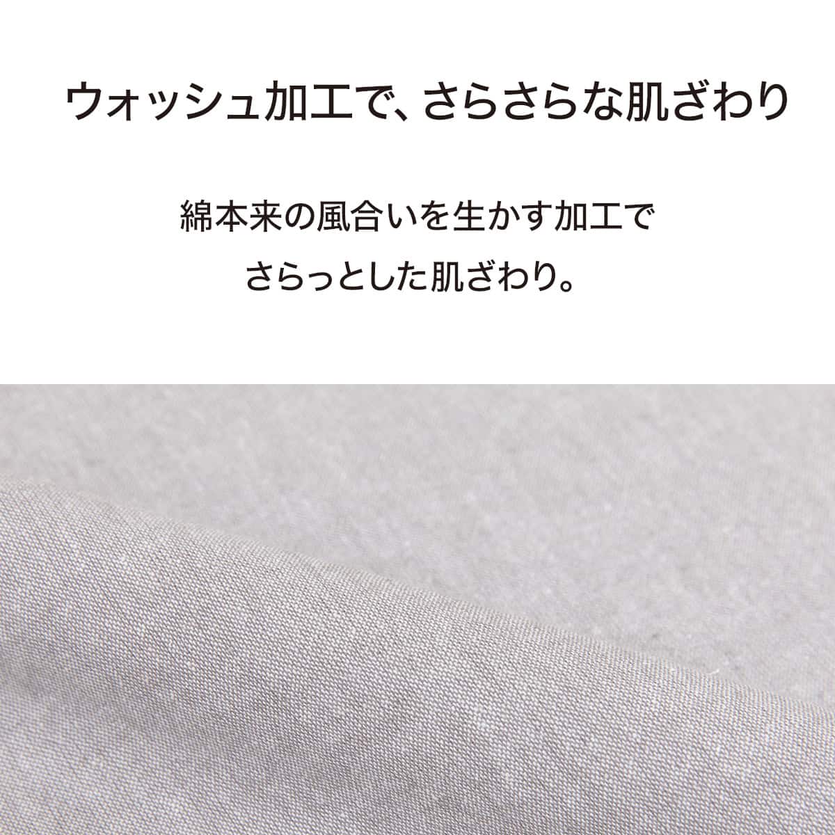 マルチすっぽりシーツ ダブル(コットンウォッシュ W2 SZ35 DGY D