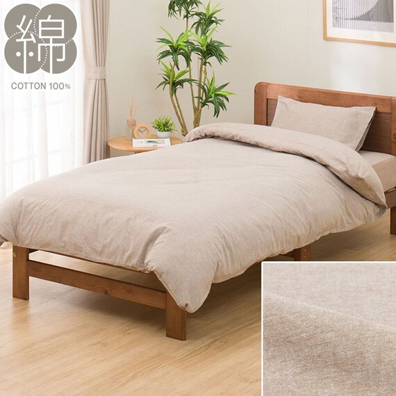 掛け布団カバー セミダブル(コットンウォッシュ W2 SZ35 BR SD) 1枚目画像