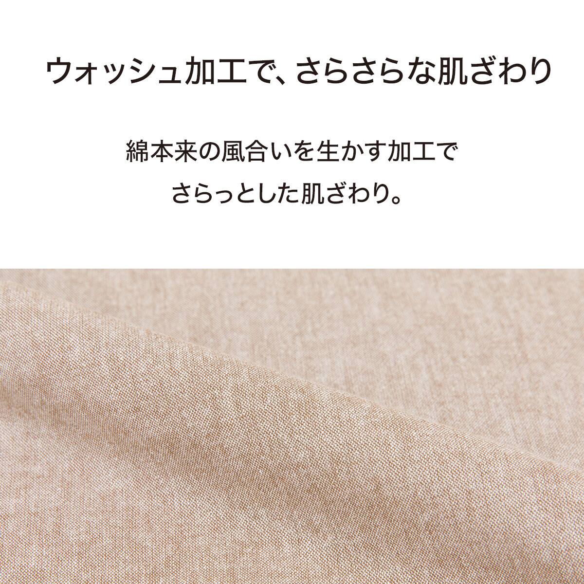 マルチすっぽりシーツ セミダブル(コットンウォッシュ W2 SZ35 BR SD
