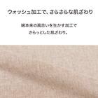 マルチすっぽりシーツ セミダブル(コットンウォッシュ W2 SZ35 BR SD) 3枚目画像