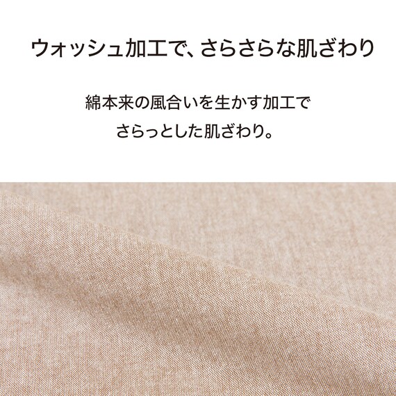 マルチすっぽりシーツ セミダブル(コットンウォッシュ W2 SZ35 BR SD) 3枚目画像
