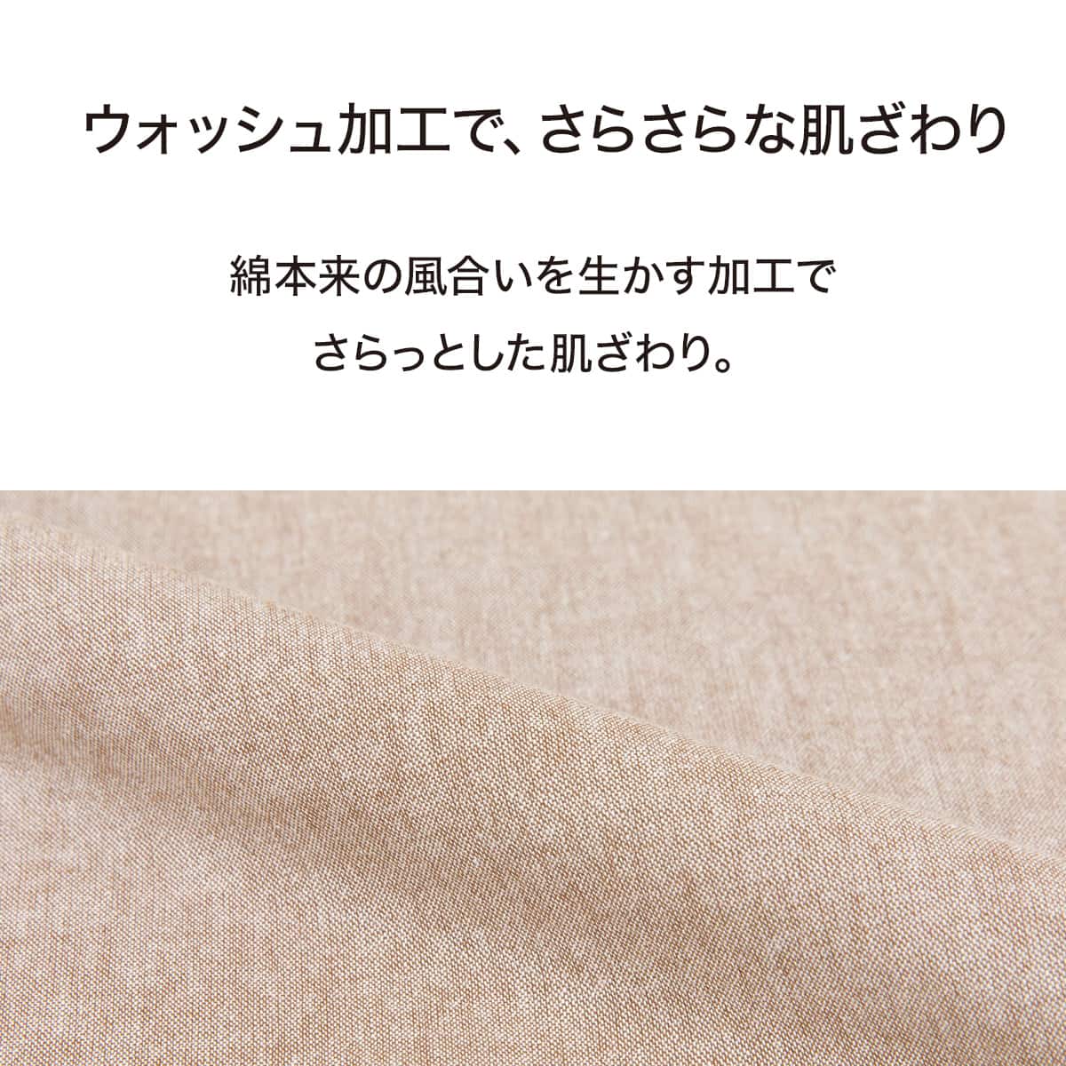 マルチすっぽりシーツ ダブル(コットンウォッシュ W2 SZ35 BR D