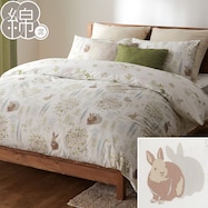 掛け布団カバー(PT42 ウサギガラ)