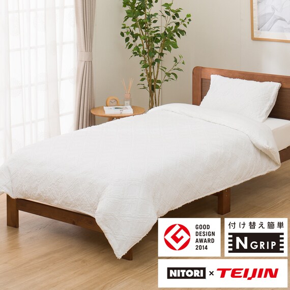 ひもなしラクラク掛け布団カバー セミダブル(Nグリップ PT47 WH SD) 1枚目画像