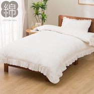 掛け布団カバー(Nグリップ PT50 フリル)