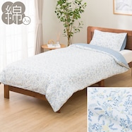 掛け布団カバー (PT51 ハナガラ BL)