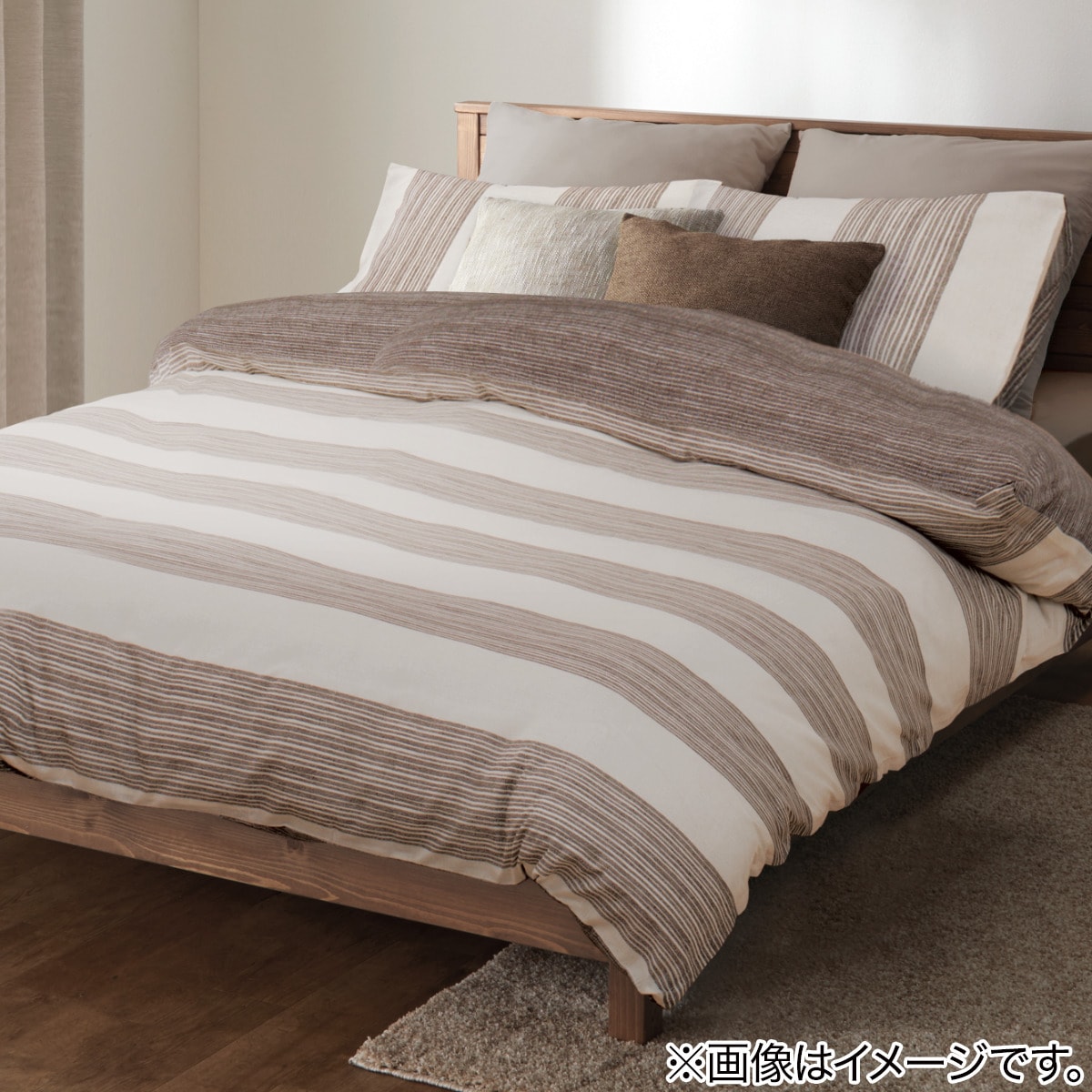 シャルレ掛け布団セミダブルカバー 170x200cm RA256 ヘイ＆モイ 掛けふとんカバー (セミダブルロング)170×210cm