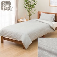 掛け布団カバー (PT40 リーフガラ GY)